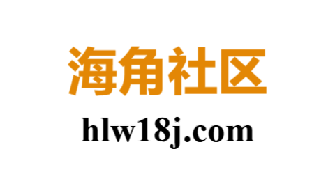 海角网页版入口发布｜社区互动+免费资源应有尽有